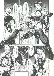 Page 171 of MAS HOLic - preview thumbnail
