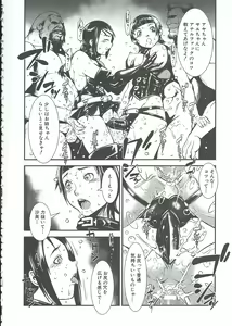 Page 180 of MAS HOLic - preview thumbnail