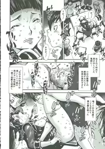 Page 91 of MAS HOLic - preview thumbnail