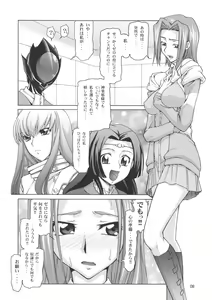 Page 7 of C:GGRR2:03 - preview thumbnail