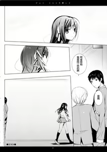 Page 80 of SHS -Suzumiya Haruhi no Soushuuhen- - preview thumbnail