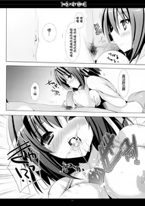 Page 10 of SHS -Suzumiya Haruhi no Soushuuhen- - preview thumbnail