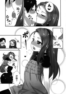 Page 6 of IORI Si - preview thumbnail