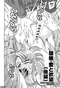 Page 86 of Cho-Onesan Tengoku 3 -Nikuyokuhen- - preview thumbnail