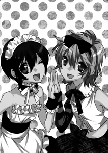 Page 105 of Usanyan Complete - preview thumbnail