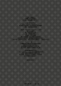 Page 108 of Usanyan Complete - preview thumbnail