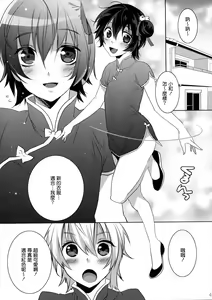 Page 47 of Usanyan Complete - preview thumbnail