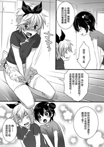 Page 48 of Usanyan Complete - preview thumbnail