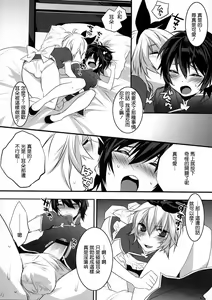 Page 50 of Usanyan Complete - preview thumbnail