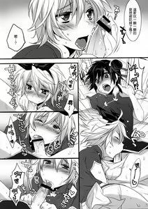Page 51 of Usanyan Complete - preview thumbnail