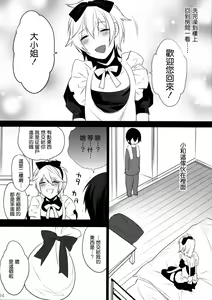 Page 93 of Usanyan Complete - preview thumbnail