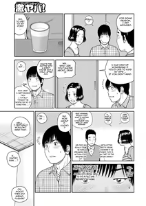 Page 68 of 34 Sai Onedarizuma | 34-Year-Old Begging Wife (decensored) - preview thumbnail