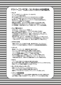 Page 3 of Kimi no Kutsushita ni Anaakechau yo - preview thumbnail