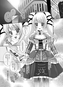 Page 4 of Kimi no Kutsushita ni Anaakechau yo - preview thumbnail