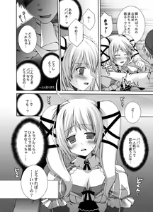 Page 7 of Kimi no Kutsushita ni Anaakechau yo - preview thumbnail