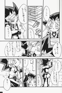 Page 11 of Love Holic - preview thumbnail