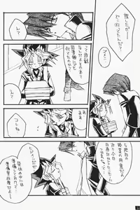 Page 8 of Love Holic - preview thumbnail