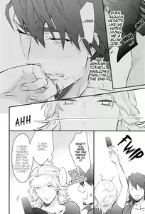 Page 12 of ICE - preview thumbnail