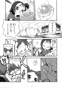 Page 6 of A Distance - preview thumbnail