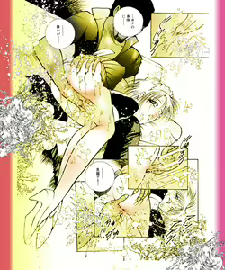 Page 85 of Josou Bitenshi Vol.1 - preview thumbnail