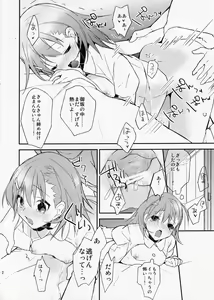 Page 22 of Mikoto to. 3 - preview thumbnail