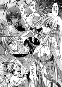 Page 133 of Sacred Feather - preview thumbnail