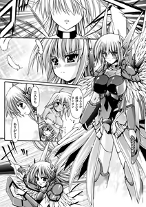 Page 152 of Sacred Feather - preview thumbnail