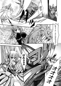Page 153 of Sacred Feather - preview thumbnail