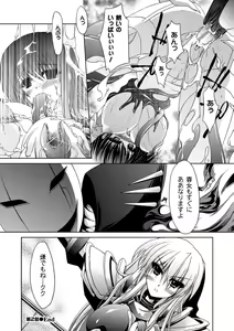 Page 32 of Sacred Feather - preview thumbnail