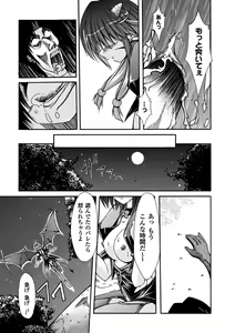 Page 71 of Sacred Feather - preview thumbnail