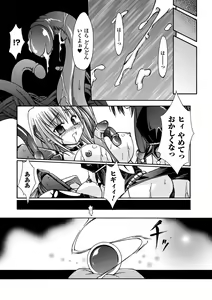 Page 89 of Sacred Feather - preview thumbnail