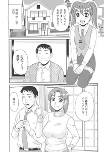 Page 110 of Hitozuma Ahenomics - Wife Ahenomics - preview thumbnail