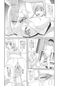 Page 24 of Hitozuma Ahenomics - Wife Ahenomics - preview thumbnail