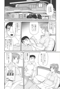 Page 30 of Hitozuma Ahenomics - Wife Ahenomics - preview thumbnail