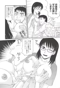 Page 34 of Hitozuma Ahenomics - Wife Ahenomics - preview thumbnail