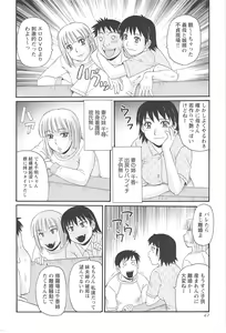 Page 46 of Hitozuma Ahenomics - Wife Ahenomics - preview thumbnail