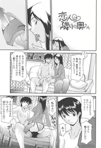 Page 57 of Mother Complex - preview thumbnail