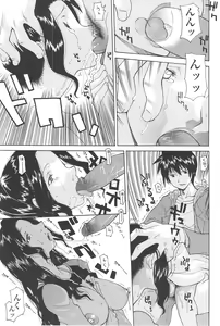 Page 93 of Mother Complex - preview thumbnail
