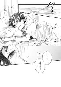 Page 43 of Dere Tsun (Neon Genesis Evangelion) [Chinese] 【脸肿汉化组】 - preview thumbnail