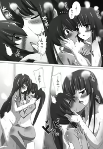 Page 28 of K-ON Hon!? Soushuuhen!! - preview thumbnail