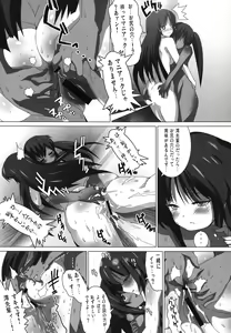 Page 33 of K-ON Hon!? Soushuuhen!! - preview thumbnail