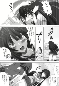 Page 42 of K-ON Hon!? Soushuuhen!! - preview thumbnail