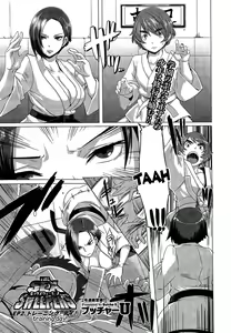 The Sex Sweepers Ch. 2 — hentai manga cover on Fhentai