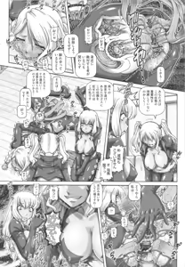 Page 133 of Otonarisan wa Alien - preview thumbnail