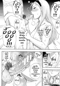 Page 22 of Kojin Jugyou | Private Lesson - preview thumbnail