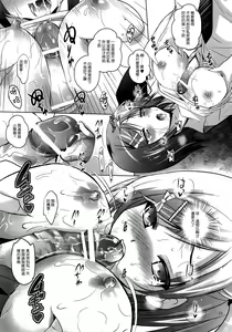 Page 19 of MOUSOU THEATER39 - preview thumbnail