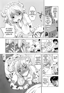 Page 9 of Cool Girl!? Kuroiwa-san - preview thumbnail