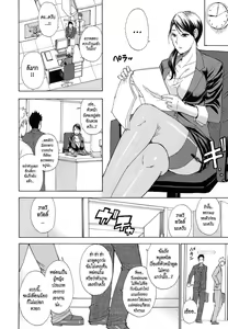 Page 2 of Break Time (decensored) - preview thumbnail