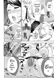 Page 22 of Break Time (decensored) - preview thumbnail
