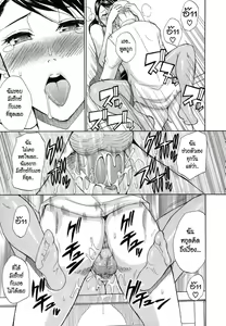 Page 25 of Break Time (decensored) - preview thumbnail